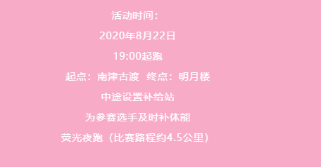 岳阳南湖城市建设投资有限公司