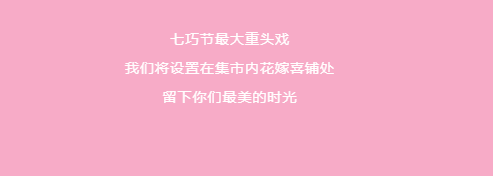 岳阳南湖城市建设投资有限公司