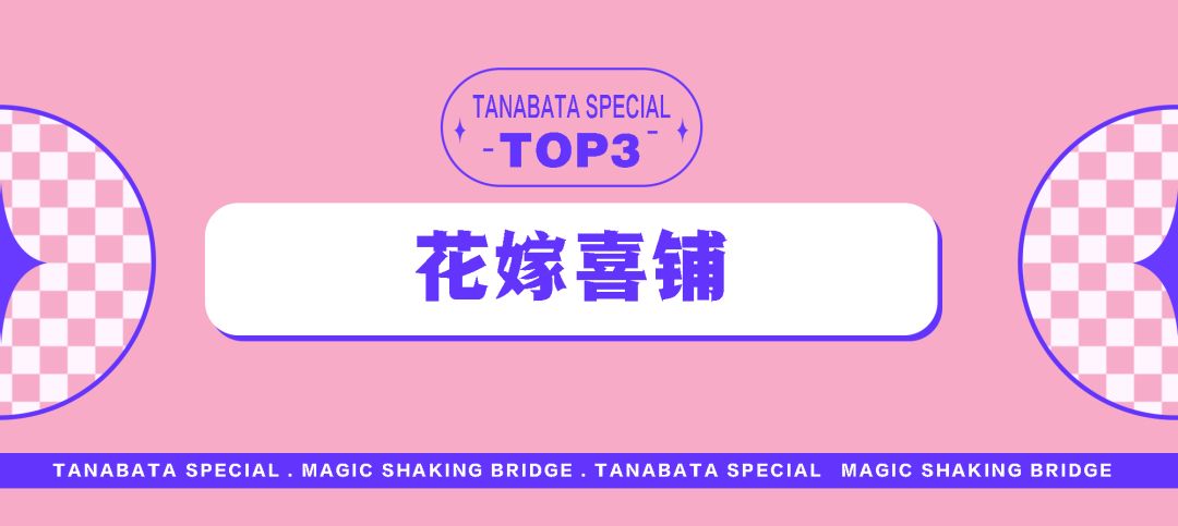 岳阳南湖城市建设投资有限公司