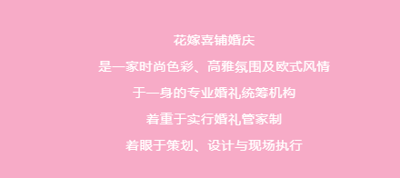 岳阳南湖城市建设投资有限公司