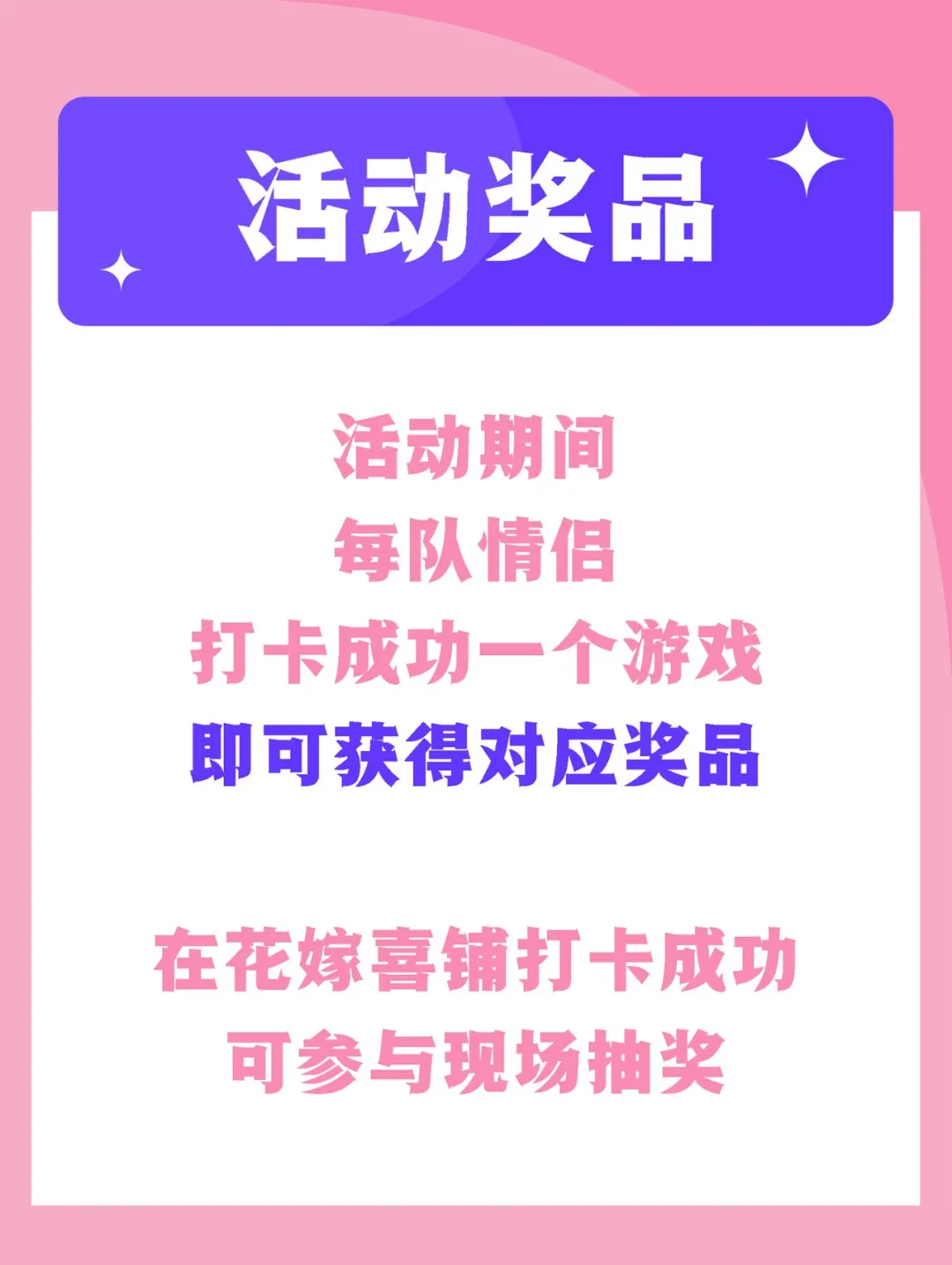 岳阳南湖城市建设投资有限公司