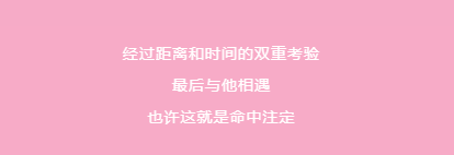 岳阳南湖城市建设投资有限公司