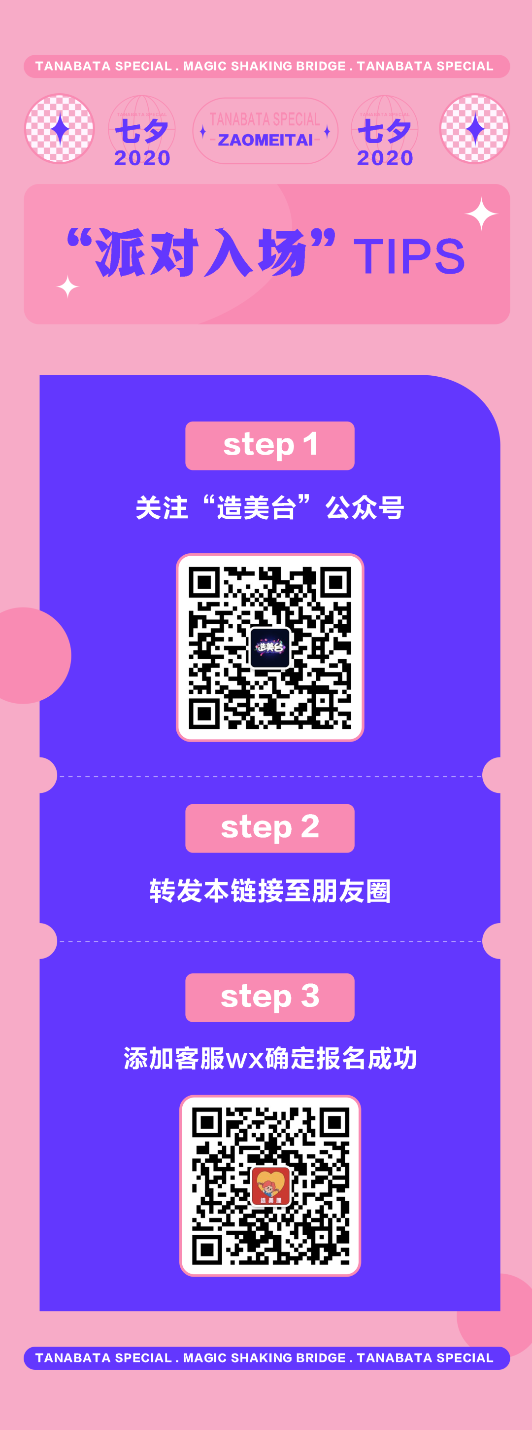 岳阳南湖城市建设投资有限公司