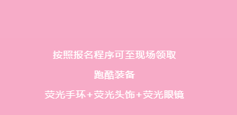 岳阳南湖城市建设投资有限公司