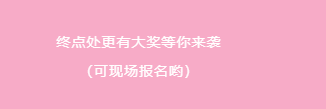岳阳南湖城市建设投资有限公司