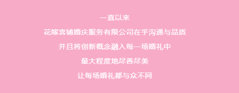 岳阳南湖城市建设投资有限公司